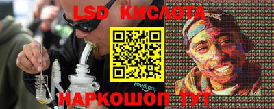 синтетический гашиш Волжск