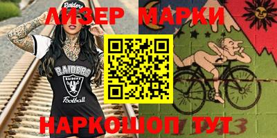 трава Кинель