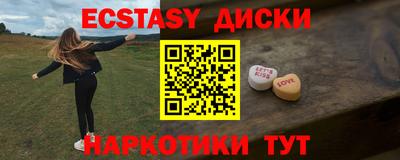 трава Кинель