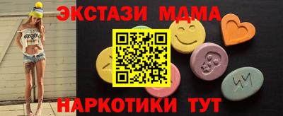 трава Кинель