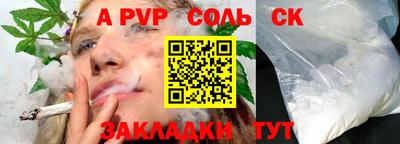 прущая мука Волжский