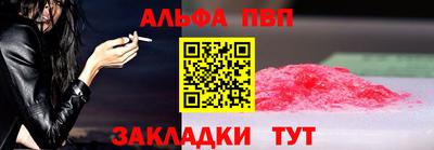 синтетический гашиш Волжск