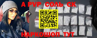 кокаин VHQ Кингисепп
