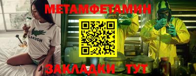 кокаин VHQ Кингисепп