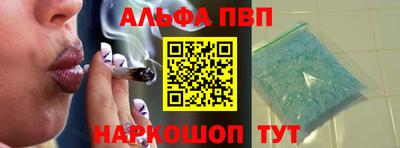 синтетический гашиш Волжск