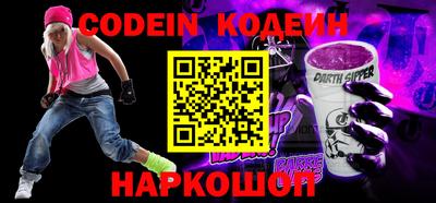 ECSTASY Волгодонск