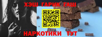 мдма Краснокаменск