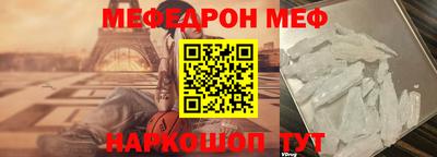 прущая мука Волжский