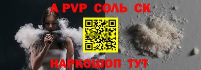 кокаин VHQ Кингисепп