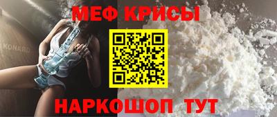 трава Кинель