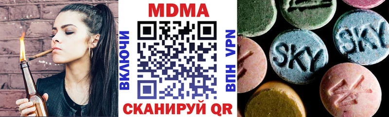 МДМА Molly  мега ссылка  Учалы 