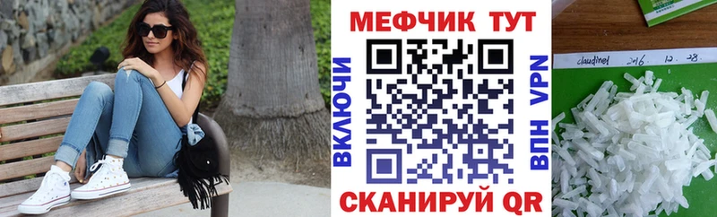 Мефедрон мука  МЕГА зеркало  Учалы 