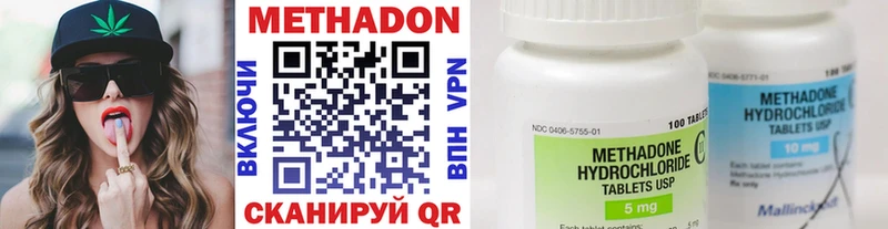 Метадон белоснежный  купить наркотики сайты  Учалы 