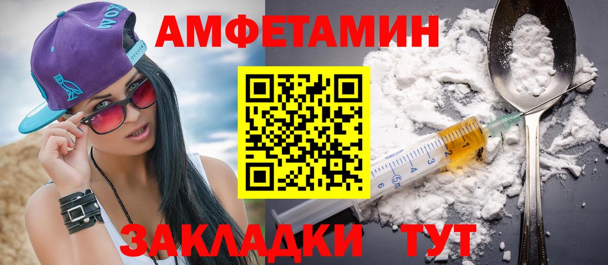 Метамфетамин Methamphetamine  Метамфетамин Methamphetamine  Учалы 