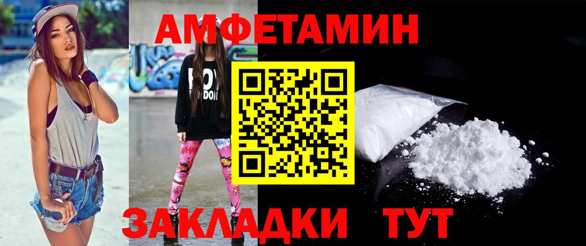 Метамфетамин кристалл Учалы