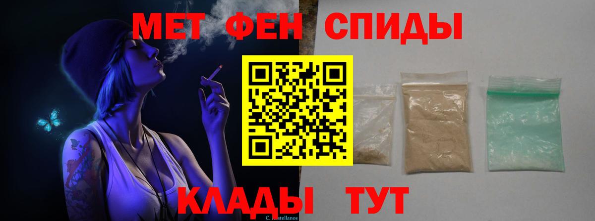Метамфетамин пудра  Вход с VPN  Метамфетамин пудра  Учалы 