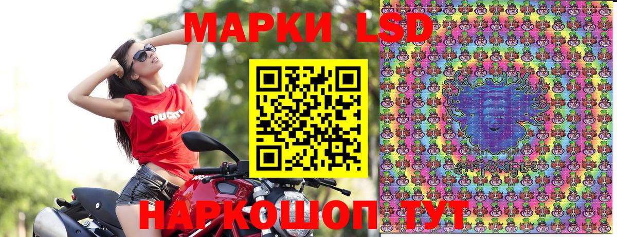 Марки N-bome 1,5мг Учалы