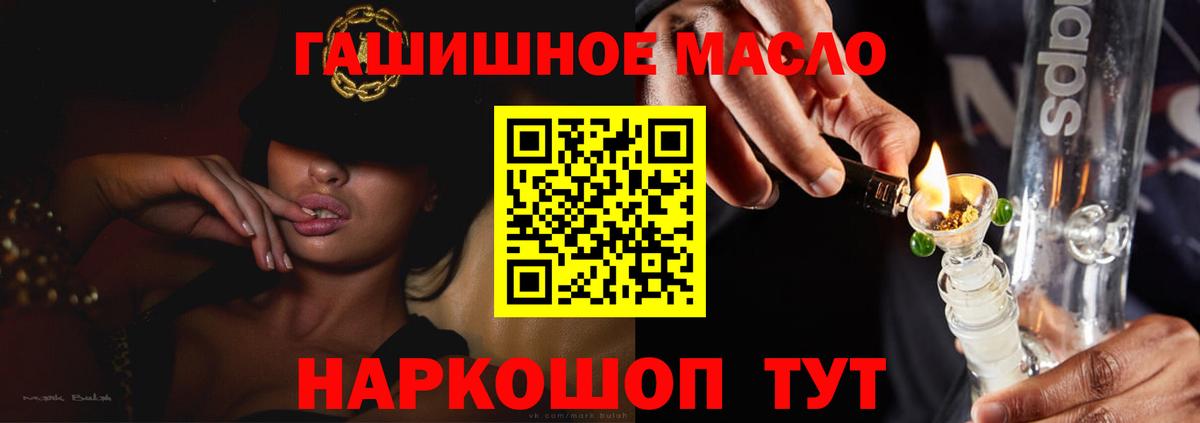 Дистиллят ТГК Wax Учалы
