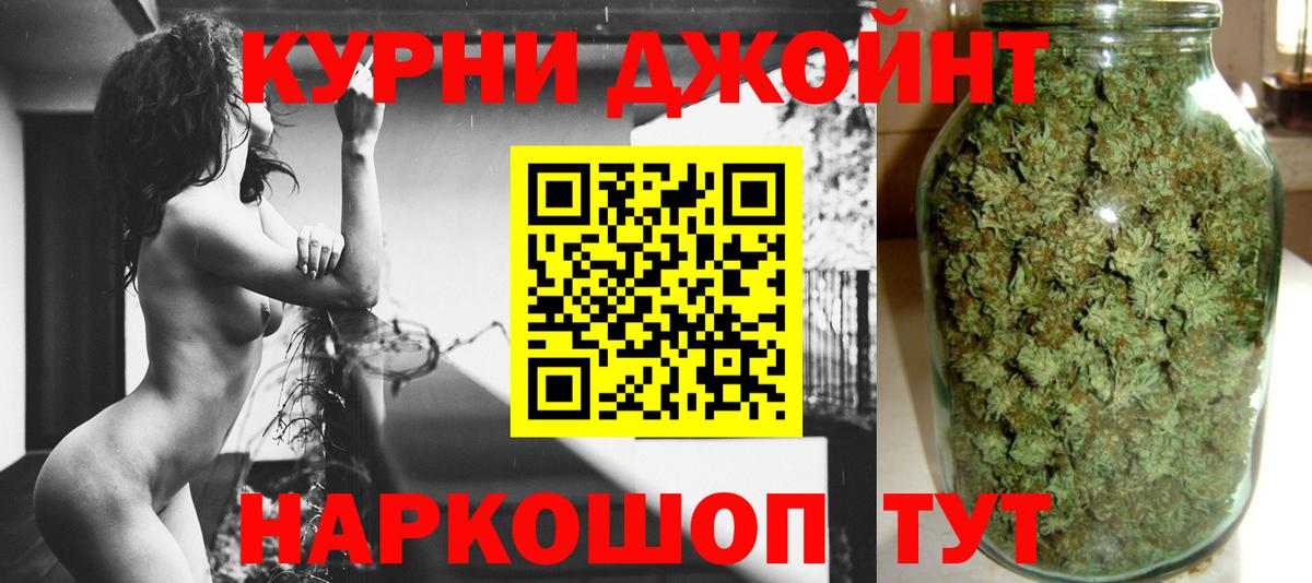 Канабис THC 21%  МАРИХУАНА семена  Вход с VPN  Учалы  Бошки марихуана Amnesia  Бошки Шишки Ganja 