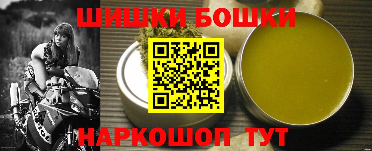 Марихуана тримм Учалы