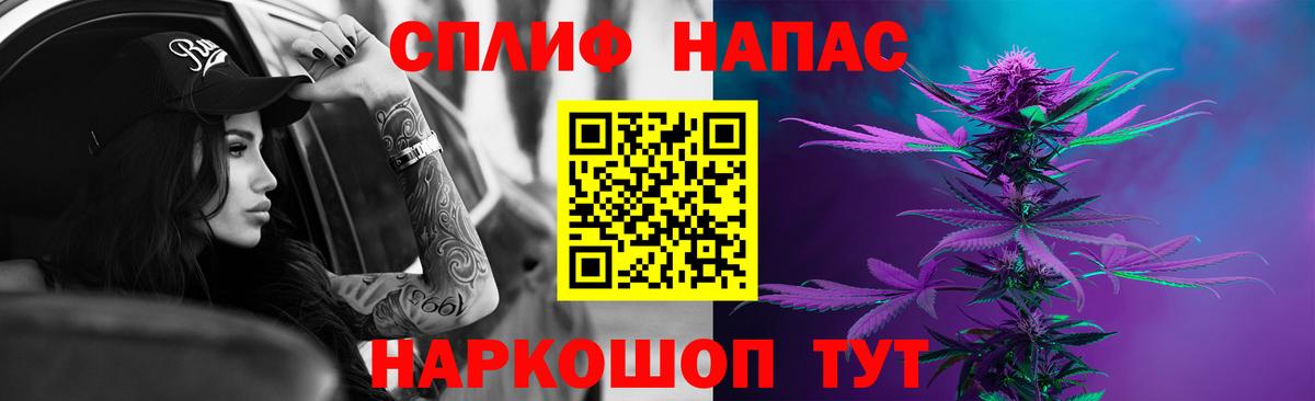 Бошки Шишки THC 21% Учалы