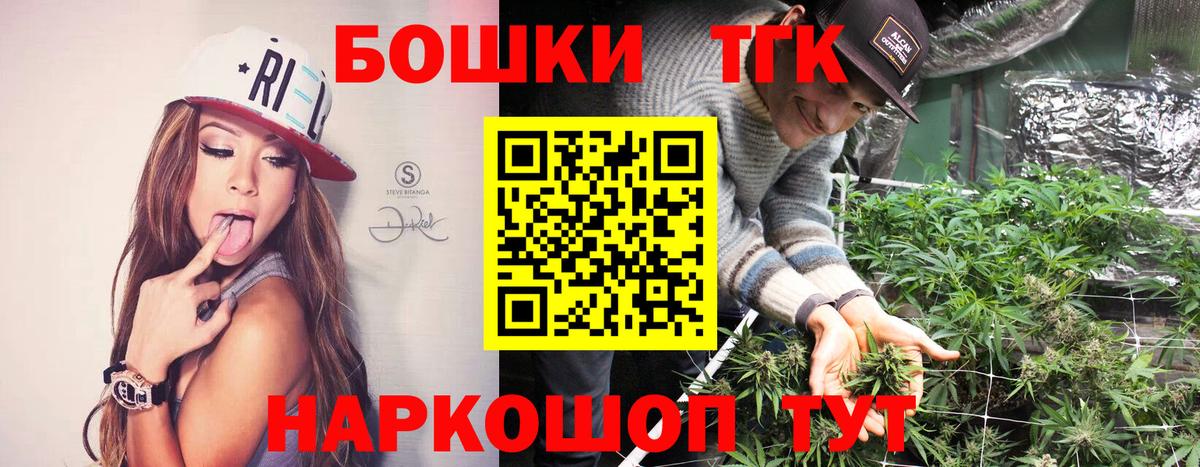 Канабис SATIVA & INDICA  Учалы  Бошки марихуана сатива 